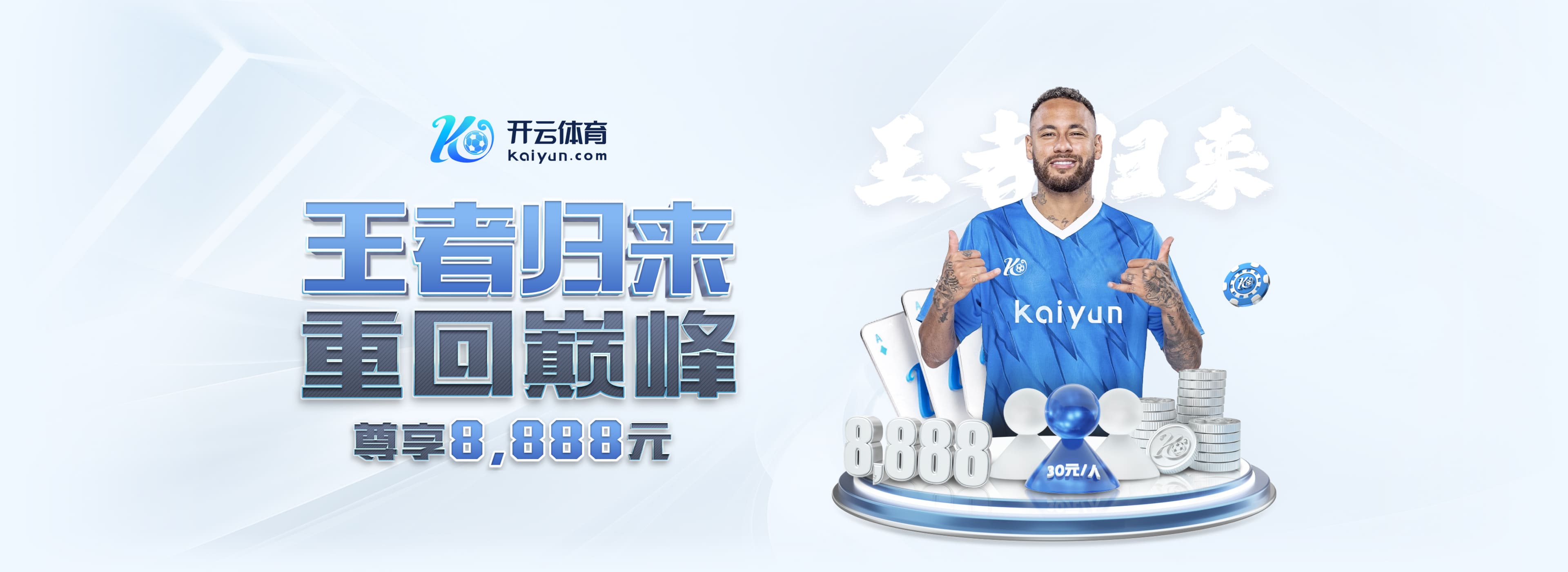 皇马主帅前10场西甲场均拿分榜：阿隆索2.7分并列居首，穆帅第3