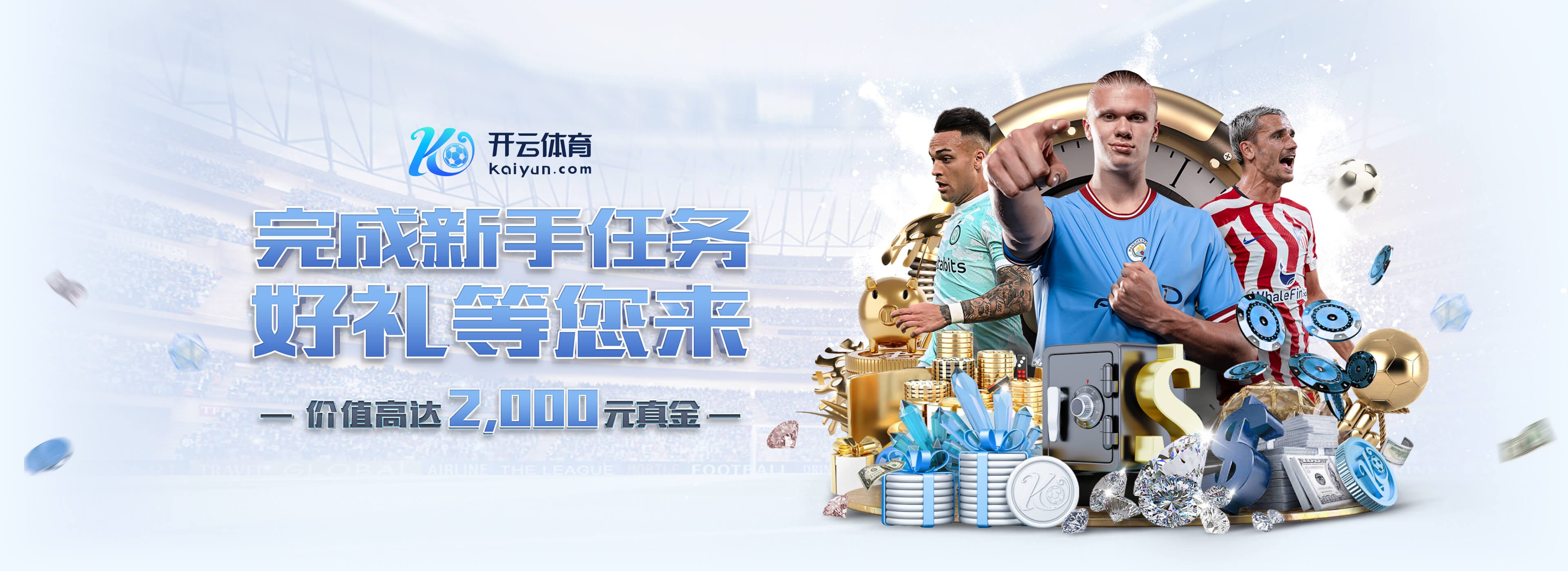 皇马主帅前10场西甲场均拿分榜：阿隆索2.7分并列居首，穆帅第3